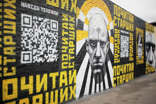 Маяковский, Мандельштам и Есенин — AR-граффити