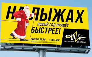Новый Год Реклама Текст Новый Год Реклама Текст